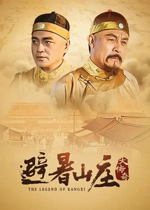 繁花似锦 电视剧 2026